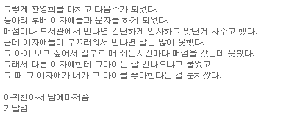 박찬현시리즈3.PNG