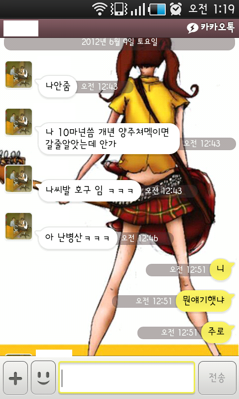불찬현2.jpg