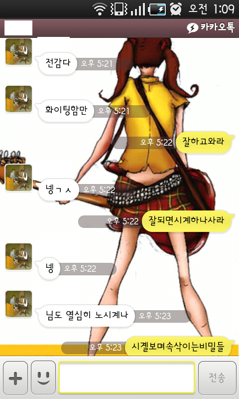 불찬현1.jpg