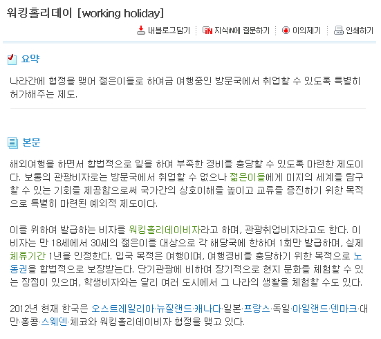워홀.png