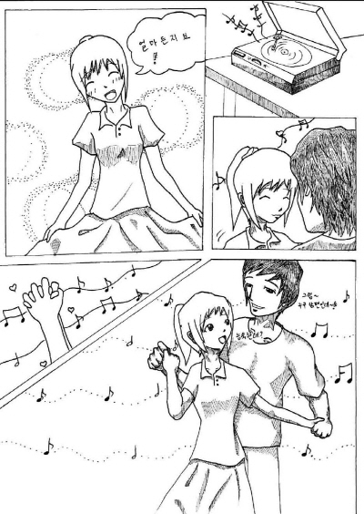 크기변환_4.JPG : 자작만화) 전축