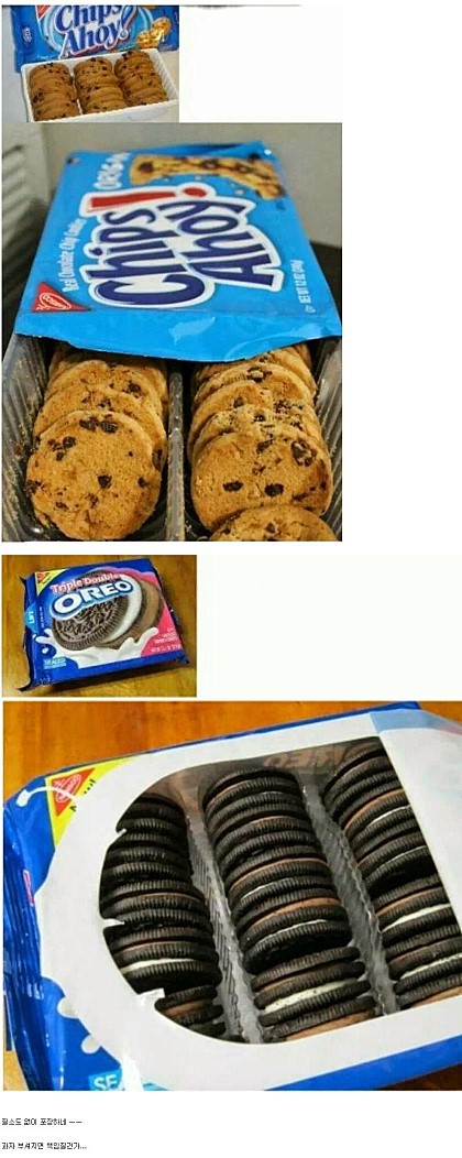 1397269748_EpD1AqO.jpeg : ㅈ나 생각없이 만든 외국과자