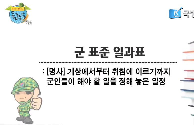 53547319405691001D 53547319405691001D